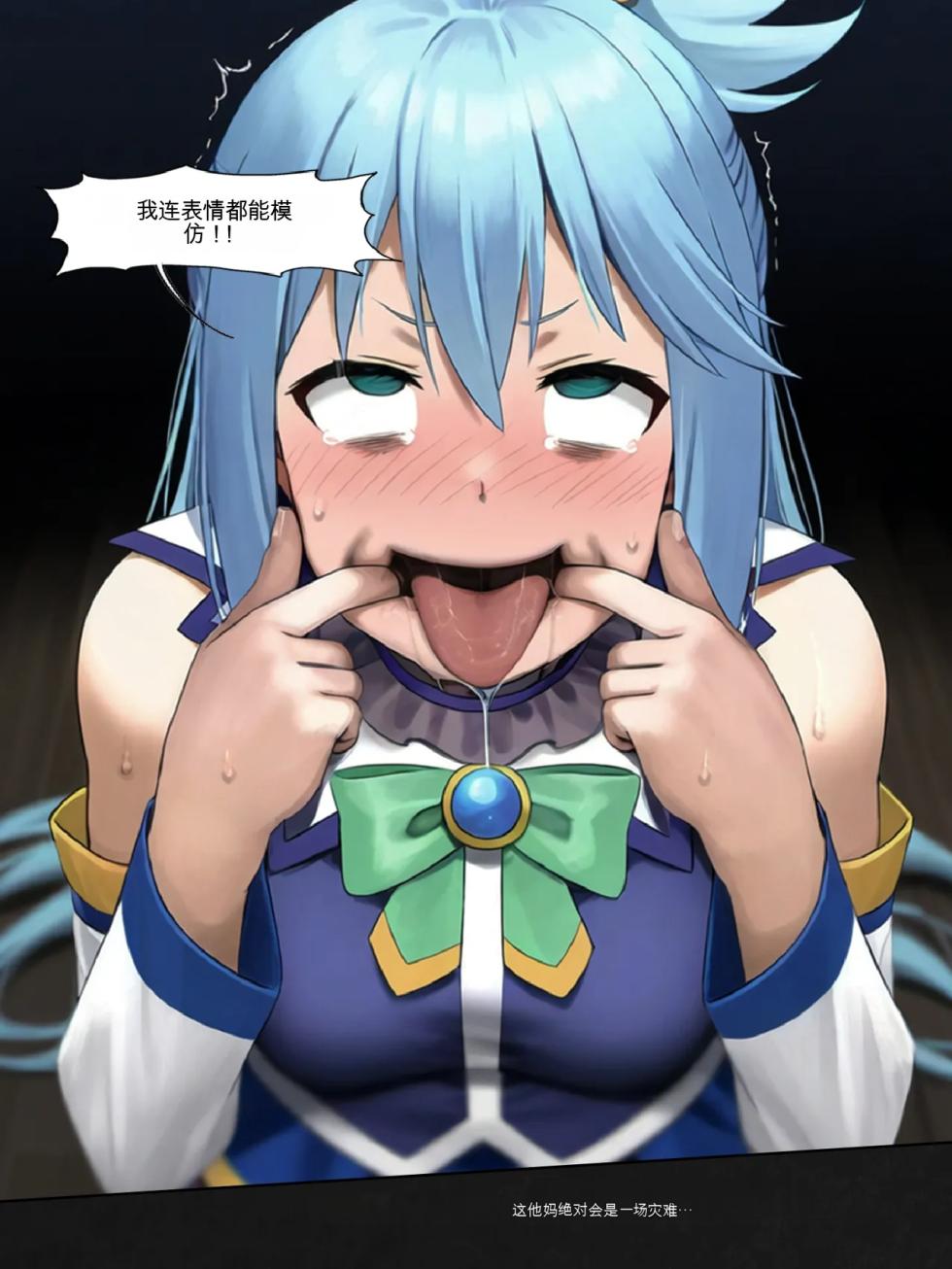 (WIP 2) I Reincarnated Out of a Re:ZERO Isekai and Got Back at the Goddess Who Denied Me ANAL (FEFanatica/AI Assisted] [AI Generated] - Page 21