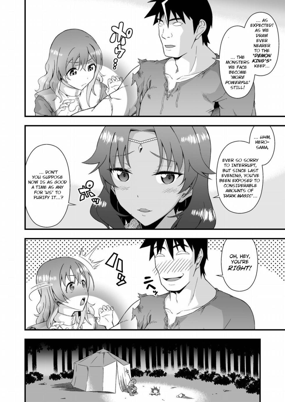 [Doku Tonkotsu Niku Dorei (Tanohito)] The Sham Hero Underneath the Sorceress' Skin [English] [BakkukkanMangaScans] - Page 4