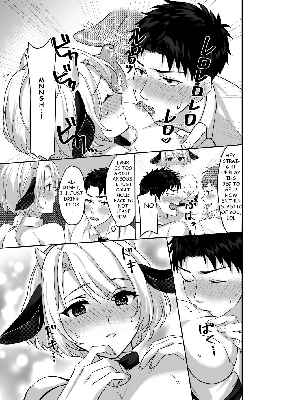 [Akagirenya (Kinokoyun)] WELCOME TO MILK BULLS CAFE PLEASE INDULGE TO THE TWIN MILK BULLS’ EXTRA THICK YET EROTIC MILK[Digital] - Page 6