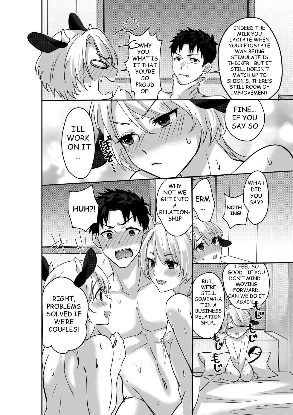 [Akagirenya (Kinokoyun)] WELCOME TO MILK BULLS CAFE PLEASE INDULGE TO THE TWIN MILK BULLS’ EXTRA THICK YET EROTIC MILK[Digital] - Page 31