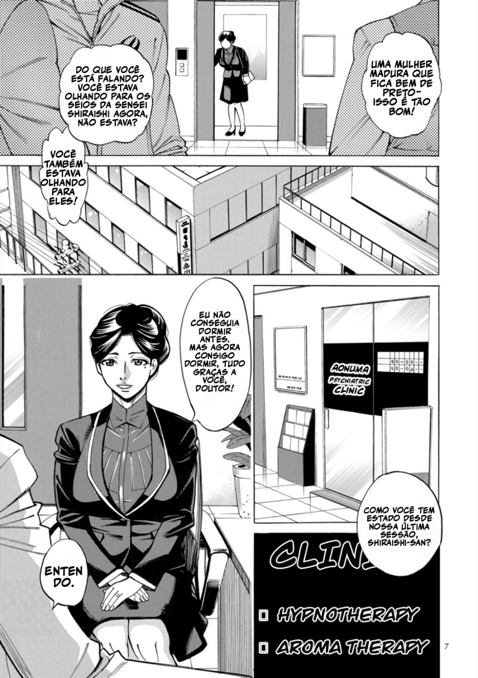 Hitozuma Hypnotherapy - capítulo 1 - Page 5