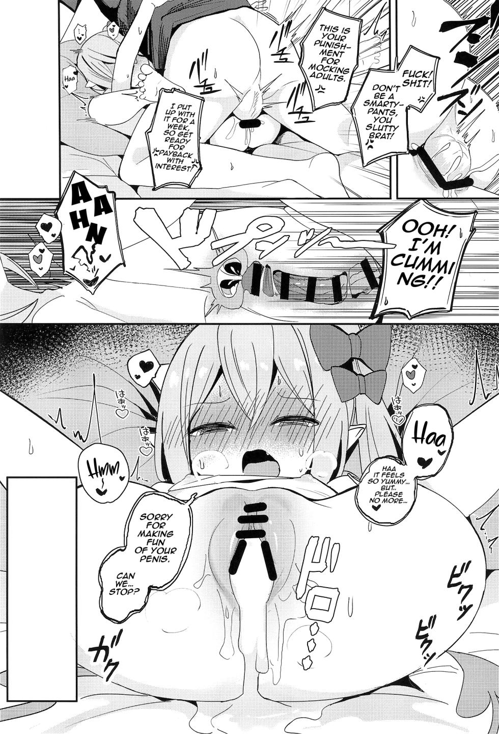 (C105) [Kasshoku no Shiori (Surio)] Loli Succubus to Ero na Road Trip [English] - Page 22