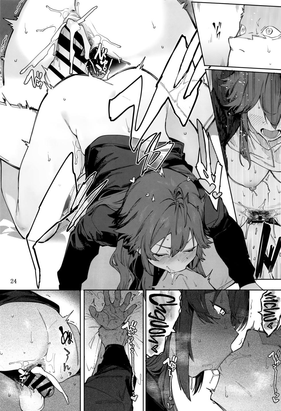 [DogStyle (Menea the Dog)] Hatsuboshi Cream Pie Vol.2 Hatsuboshi Katakoi Ninniku Aburamashimashi (GAKUEN iDOLM@STER) [Spanish] - Page 23