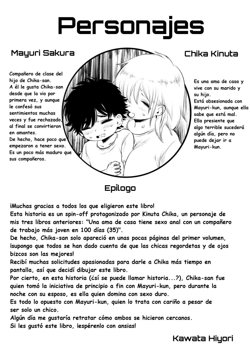 [Hiyori no Seiyoku (Kawata Hiyori)] Jitsu wa Ichiban Tondemonai Chika-san | De hecho, Chika-san es la más escandalosa [Spanish] [Digital] - Page 22