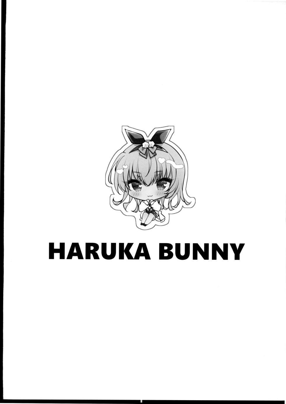 (C107) [Chocolate Latte (Ichiyo Moka)] Saimin Kanojo  Bangaihen Saimin Bunny Paradise   [Chinese] [禁漫漢化組] - Page 29