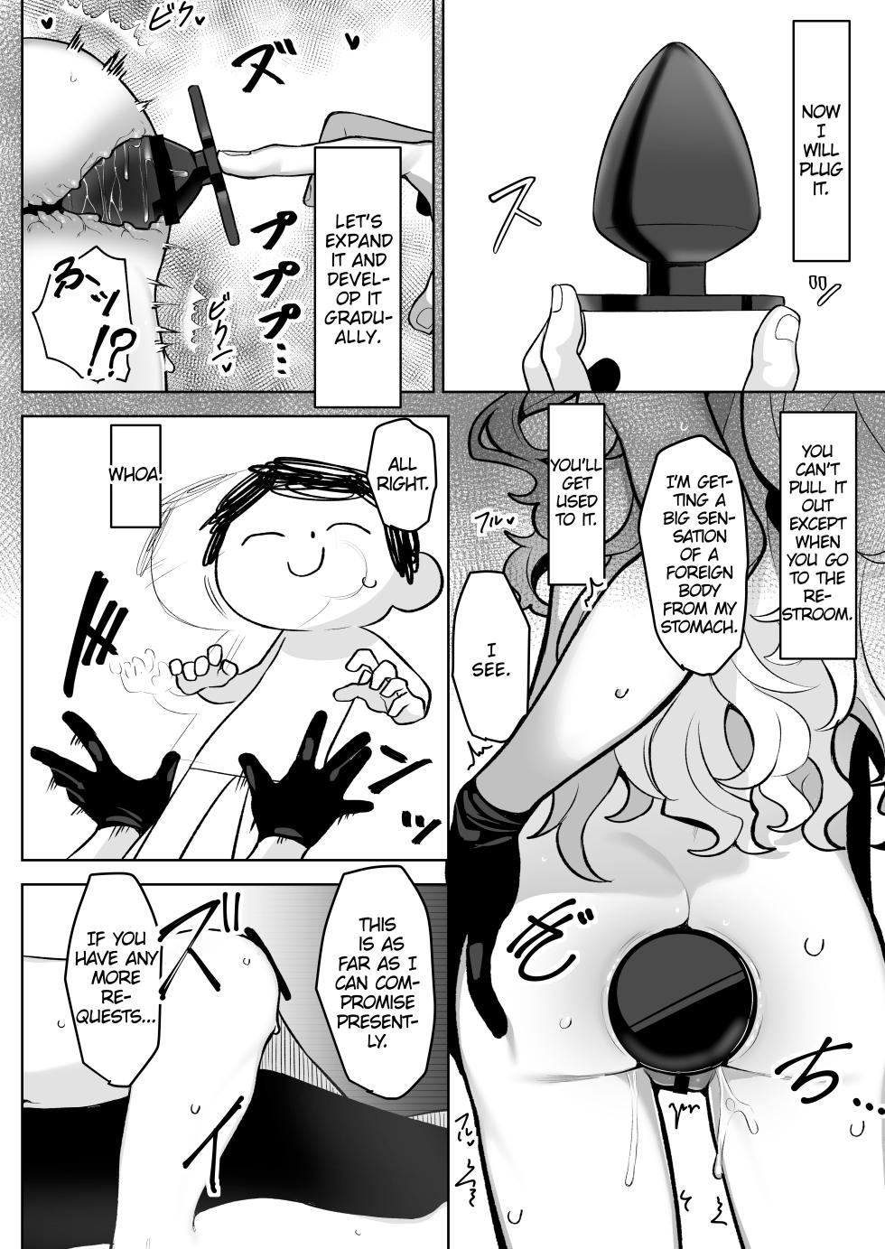 [Salty Dog. (Umau Mashio)] Niyaniya Kyouju o Hypnoru. (Blue Archive) [English] [Digital] - Page 22