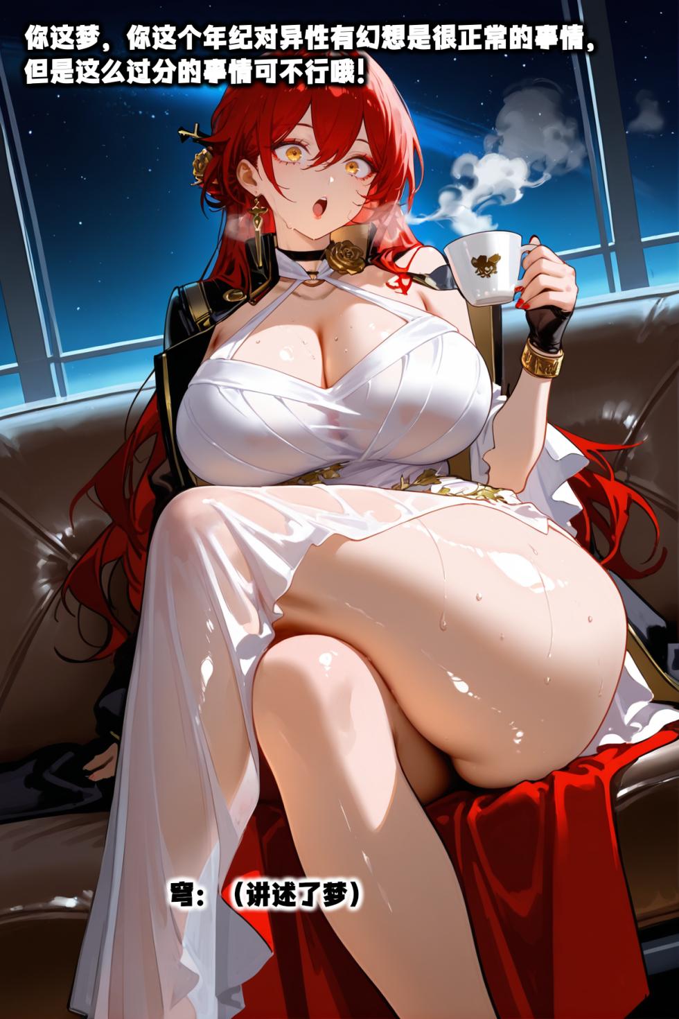 [咕哒guda]姬子妈妈为了我的大肉棒答应玩绿帽游戏拍视频 [AI Generated] - Page 3