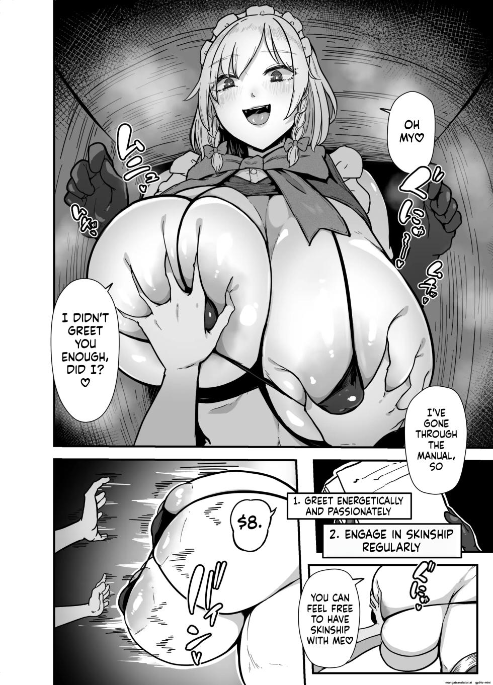 [Starraisins] 『Sakuya-san no Maid Kenshuu』"Matome" (Touhou Project) [English] - Page 6