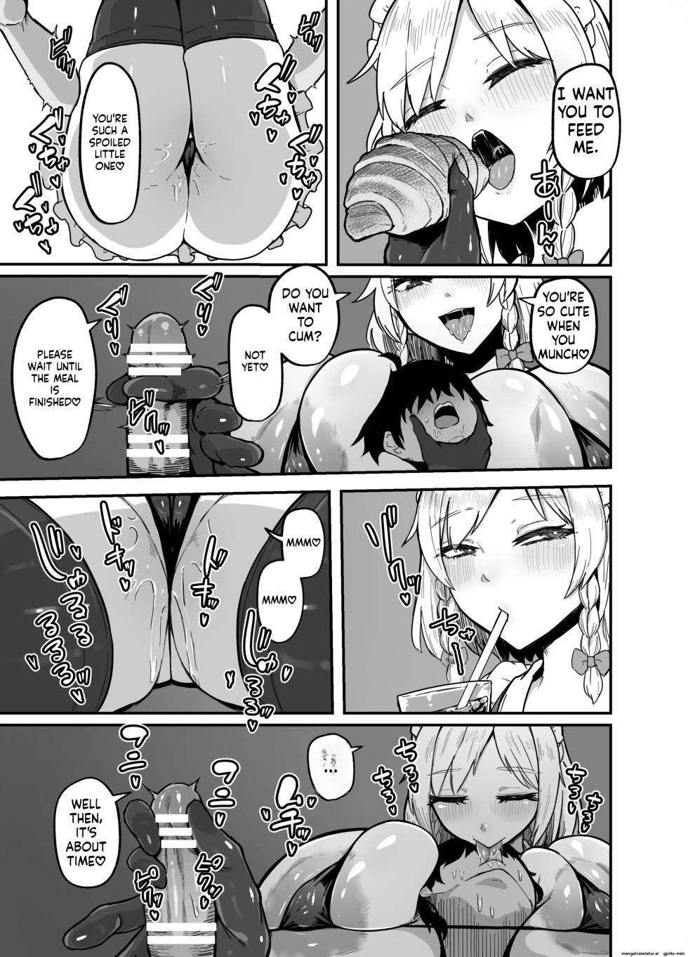 [Starraisins] 『Sakuya-san no Maid Kenshuu』"Matome" (Touhou Project) [English] - Page 11
