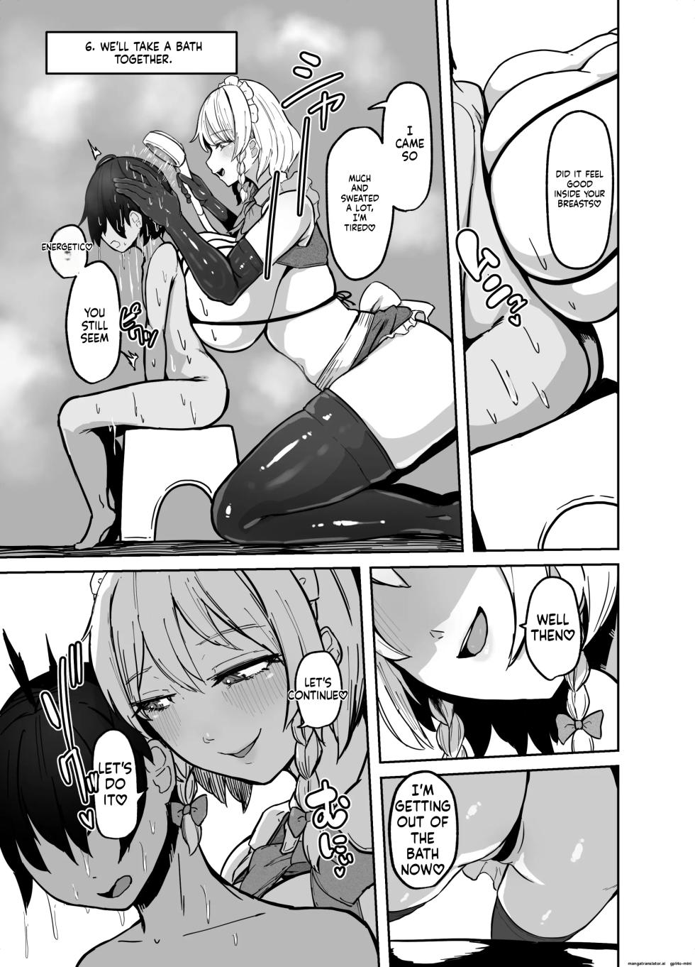 [Starraisins] 『Sakuya-san no Maid Kenshuu』"Matome" (Touhou Project) [English] - Page 17