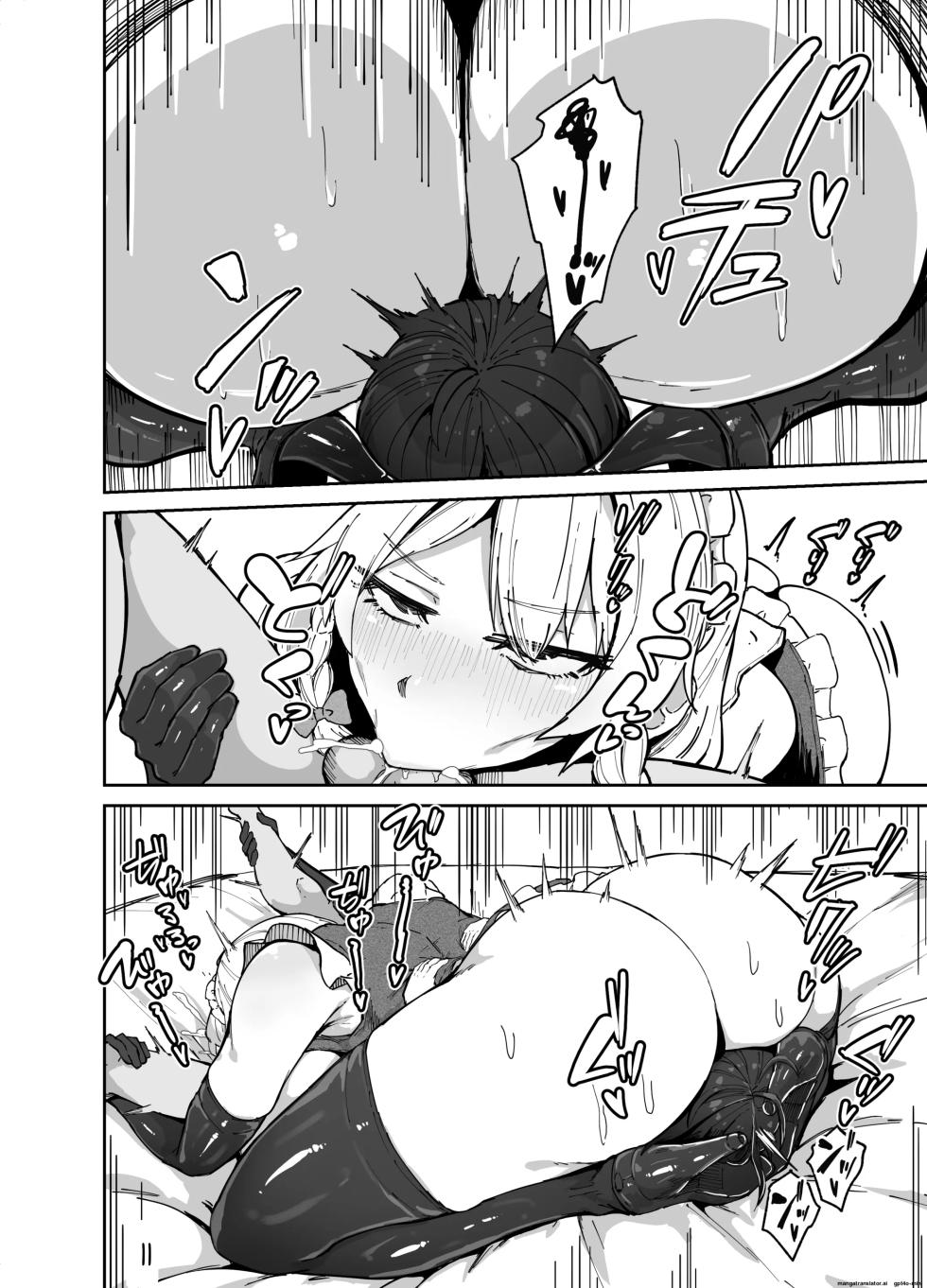 [Starraisins] 『Sakuya-san no Maid Kenshuu』"Matome" (Touhou Project) [English] - Page 20