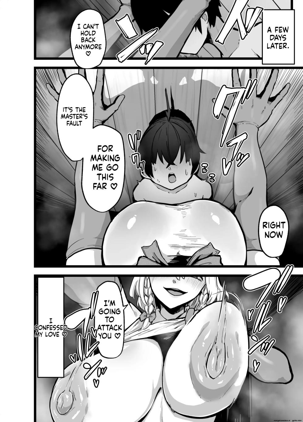 [Starraisins] 『Sakuya-san no Maid Kenshuu』"Matome" (Touhou Project) [English] - Page 38