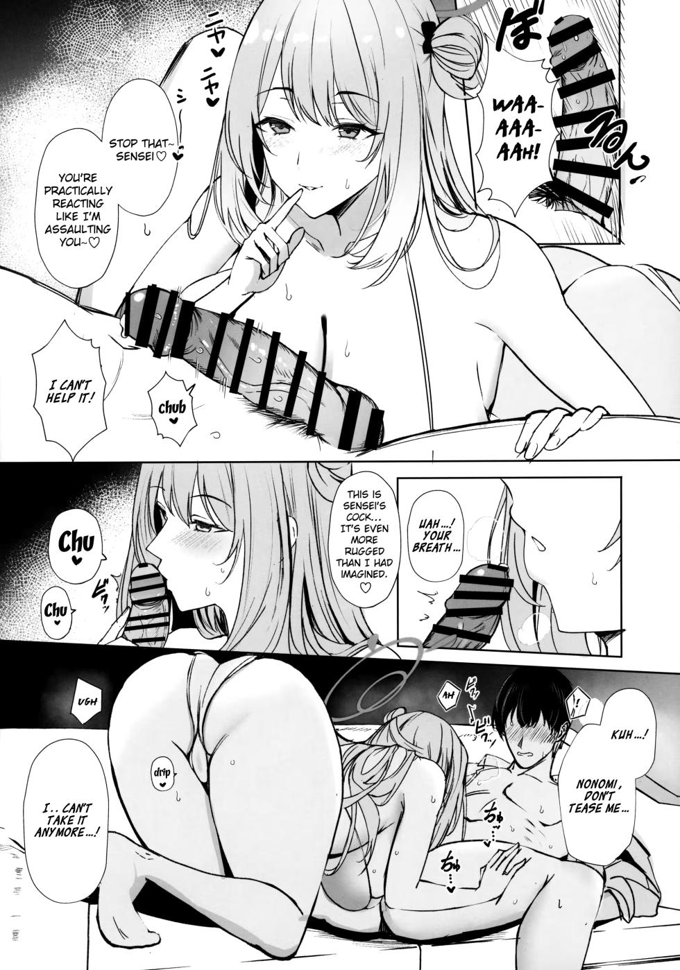 Takaharu Paizuri - Page 28