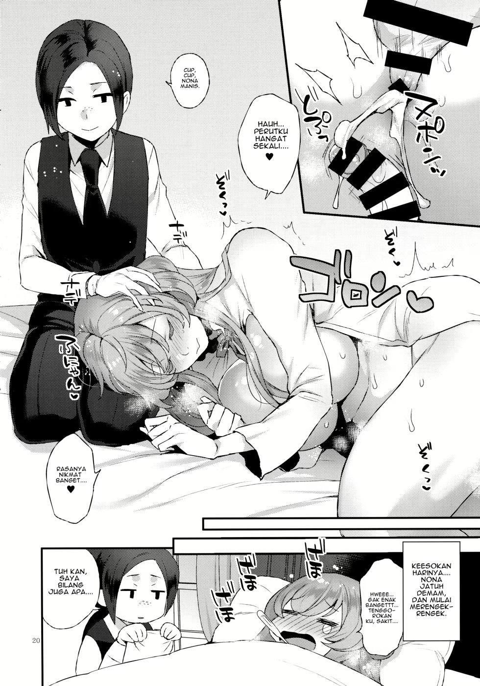 (C95) [Granada no Sora (Mogiki Hayami)] Amaama Oku-sama  | Nona Yang Manja  [Indonesian] - Page 19