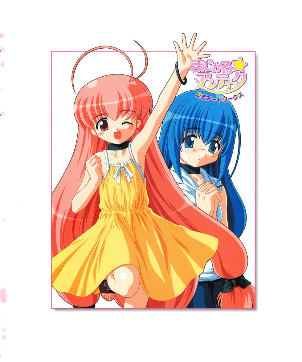 [leaf] Magical☆Antique Visual Fanbook - Page 5