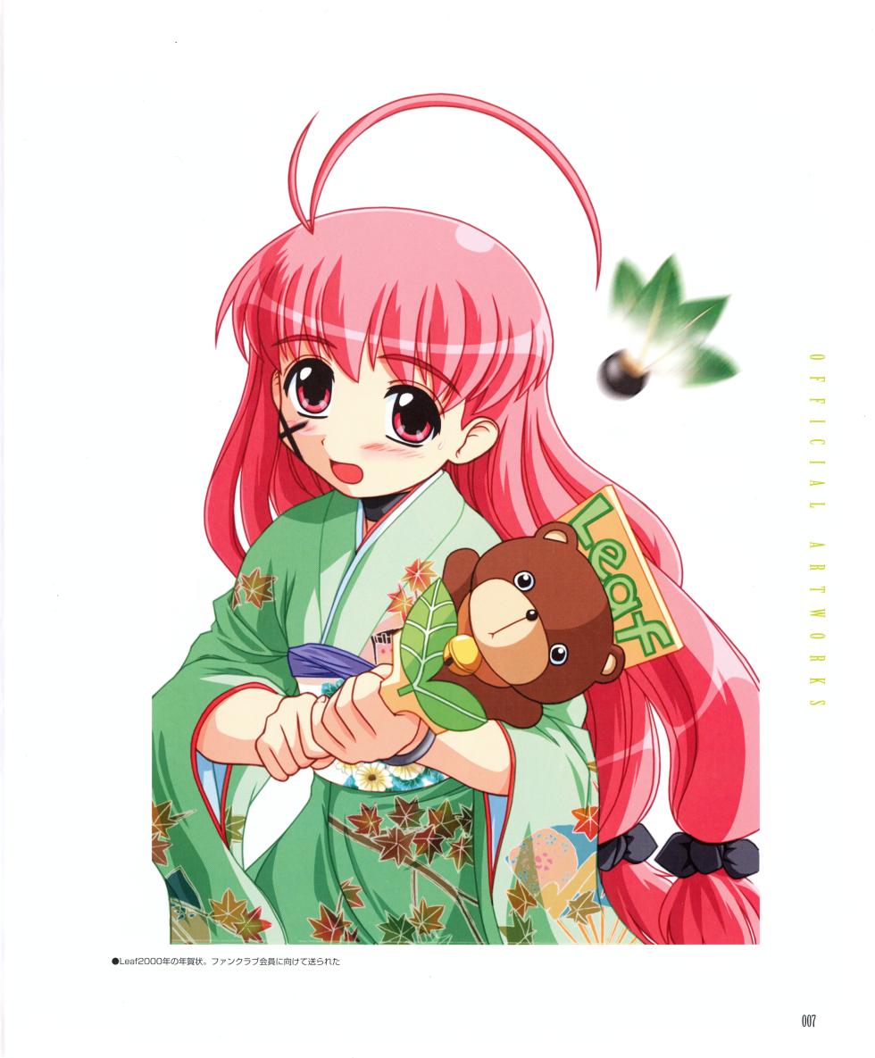 [leaf] Magical☆Antique Visual Fanbook - Page 9