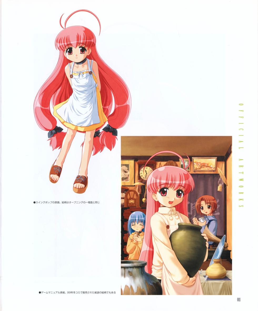 [leaf] Magical☆Antique Visual Fanbook - Page 13