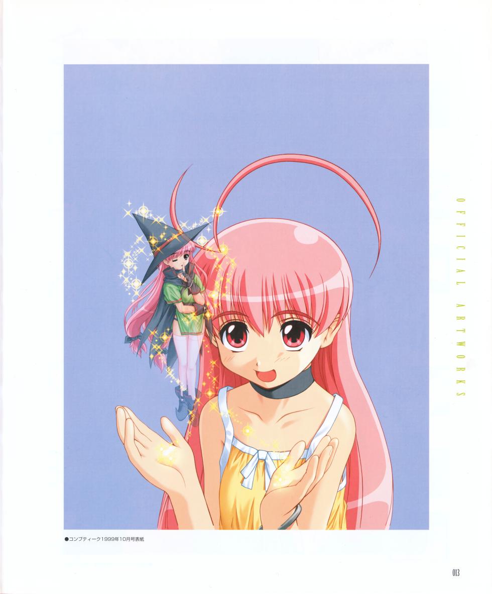 [leaf] Magical☆Antique Visual Fanbook - Page 15