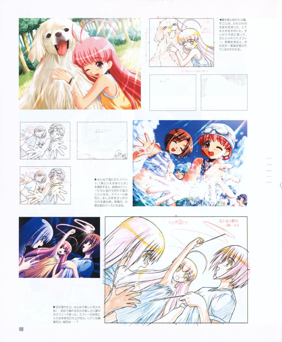 [leaf] Magical☆Antique Visual Fanbook - Page 20