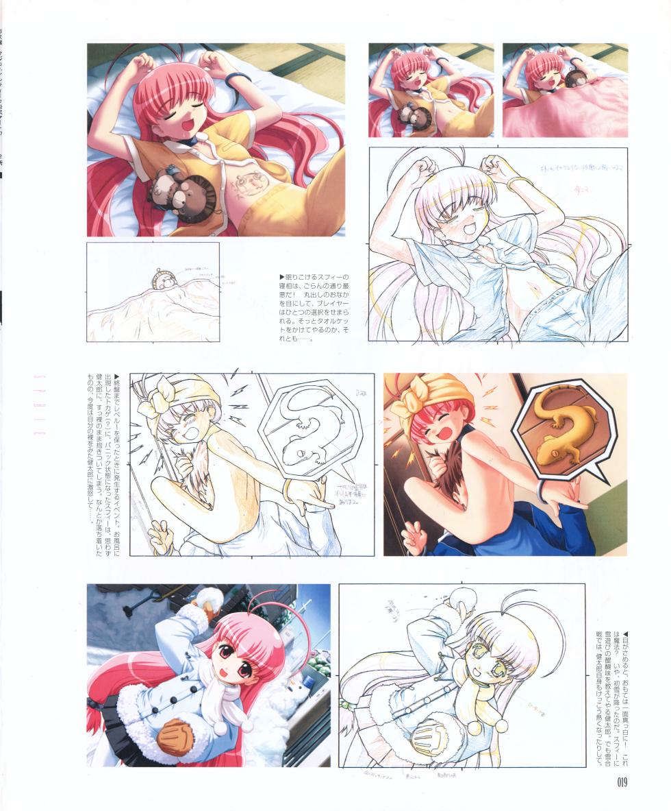 [leaf] Magical☆Antique Visual Fanbook - Page 21