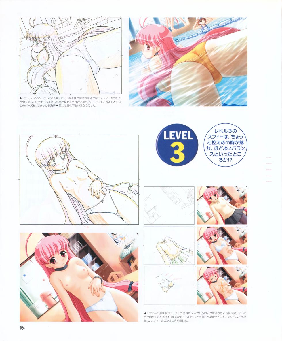 [leaf] Magical☆Antique Visual Fanbook - Page 26