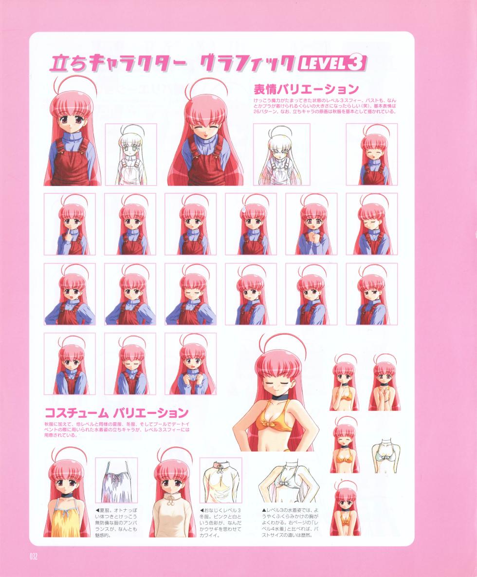 [leaf] Magical☆Antique Visual Fanbook - Page 34
