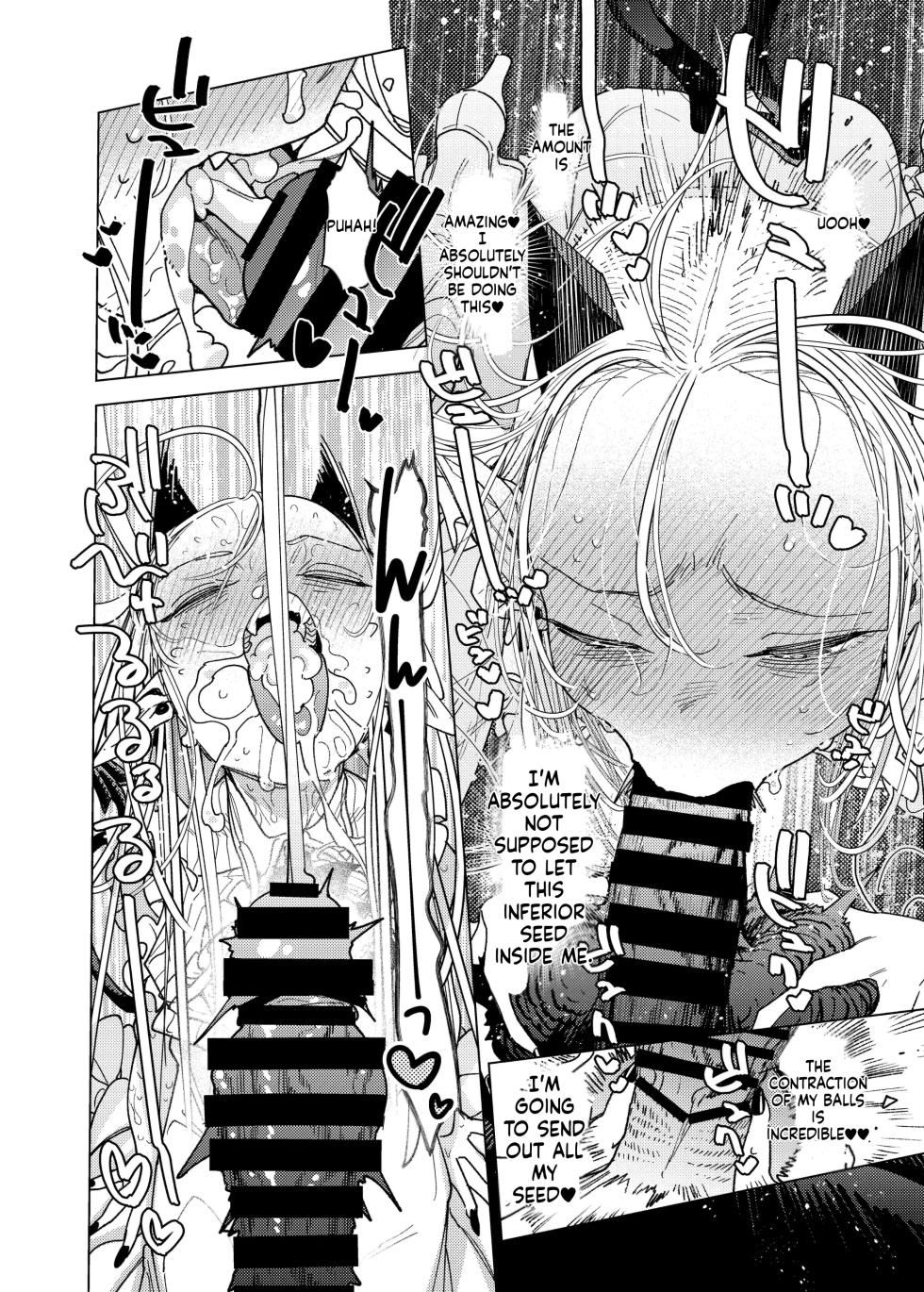[Ura no Sho (Ura no Kyuu)] Mazoku Reijou, Maumau-sama Koi o Suru. | The demon lady, Mau Mau, falls in love  [English]  [Digital] - Page 14