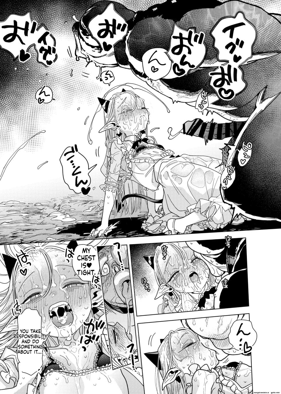 [Ura no Sho (Ura no Kyuu)] Mazoku Reijou, Maumau-sama Koi o Suru. | The demon lady, Mau Mau, falls in love  [English]  [Digital] - Page 15