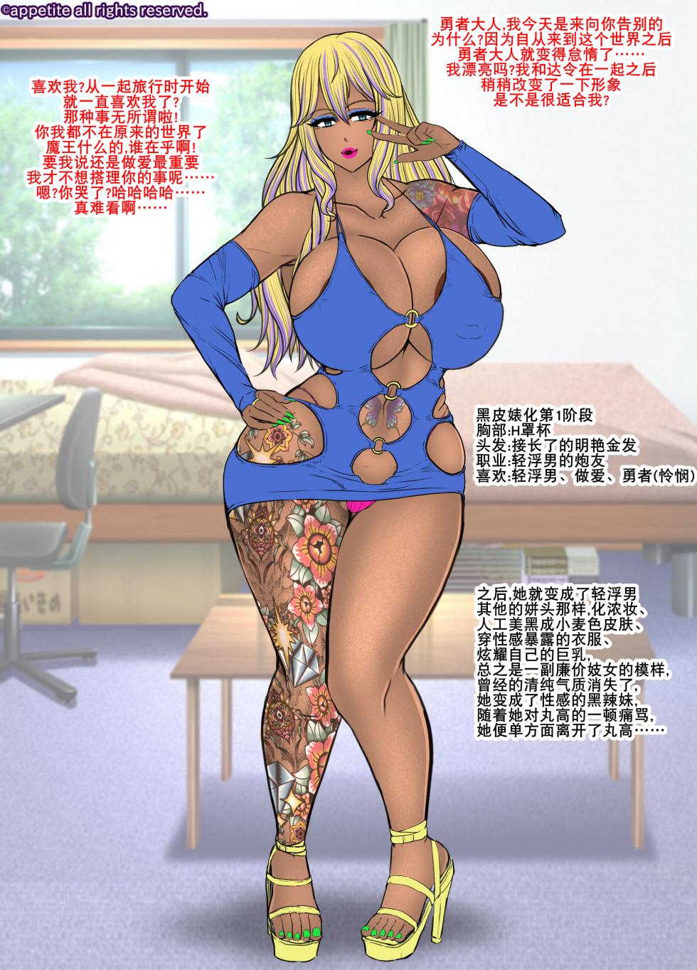 [井上七樹] 异界易推倒公主的简单堕（K记翻译） - Page 9