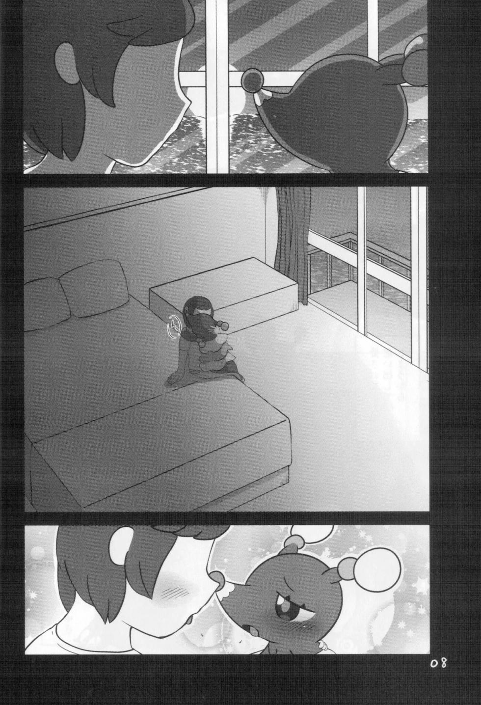 温柔的笑容，无法传达的声音 | [路的合作汉化] [Kajigurumi (Kajiura)] (Pokémon) [Chinese] - Page 8