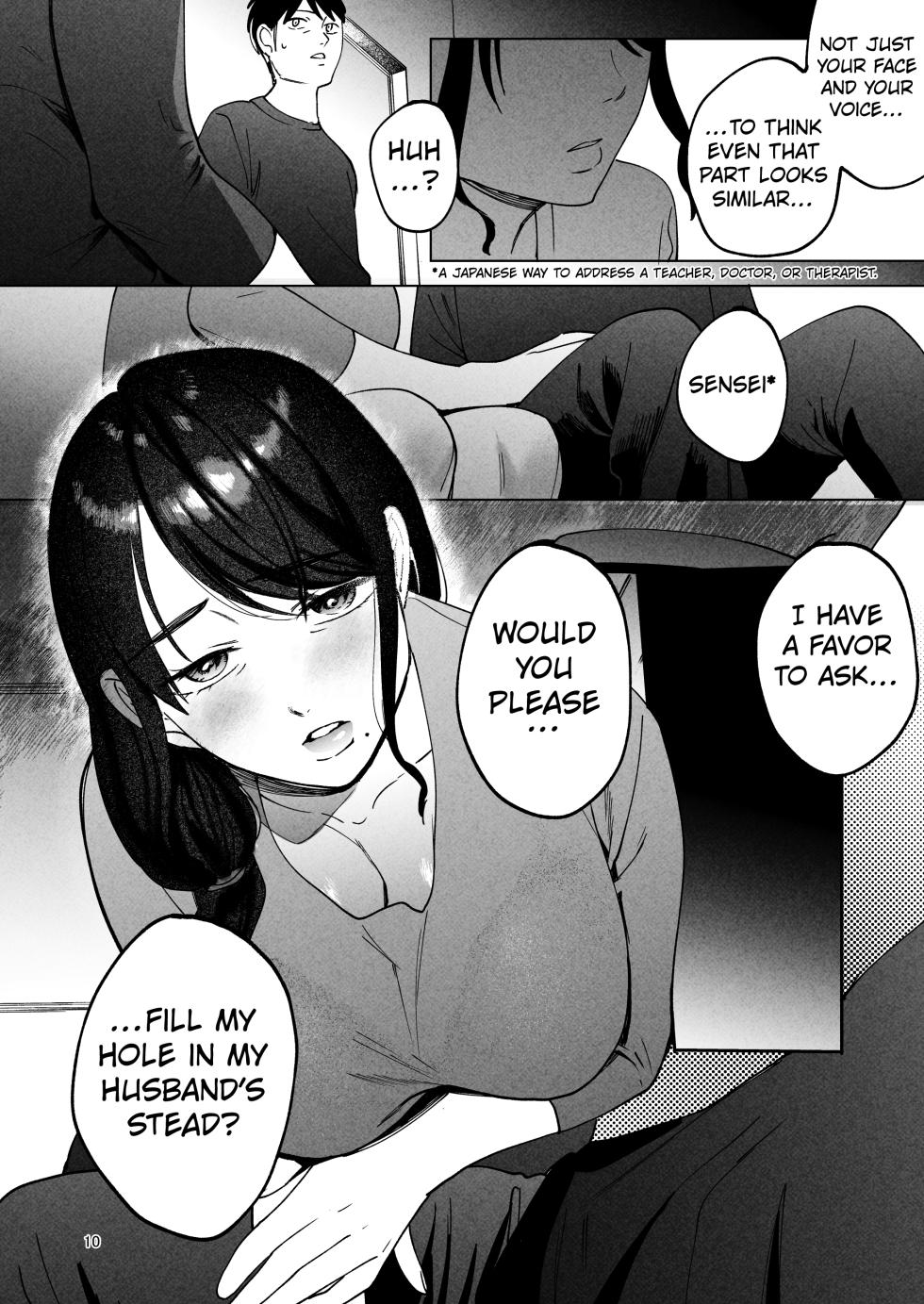 [Manmaya (Same Manma)] Seitaishi 2 ~Watashi no Tsuma o Daitekure~ | THE SEX THERAPIST 2 ~EMBRACE ME IN MY HUSBAND'S STEAD~ [English] [Kuraudo] [Digital] - Page 9