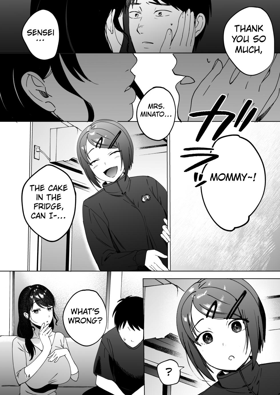 [Manmaya (Same Manma)] Seitaishi 2 ~Watashi no Tsuma o Daitekure~ | THE SEX THERAPIST 2 ~EMBRACE ME IN MY HUSBAND'S STEAD~ [English] [Kuraudo] [Digital] - Page 13