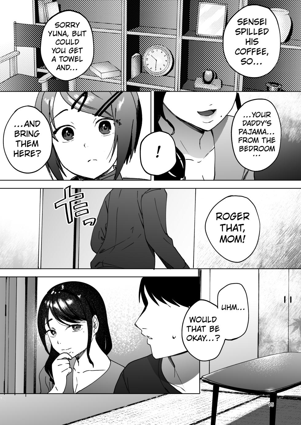 [Manmaya (Same Manma)] Seitaishi 2 ~Watashi no Tsuma o Daitekure~ | THE SEX THERAPIST 2 ~EMBRACE ME IN MY HUSBAND'S STEAD~ [English] [Kuraudo] [Digital] - Page 14