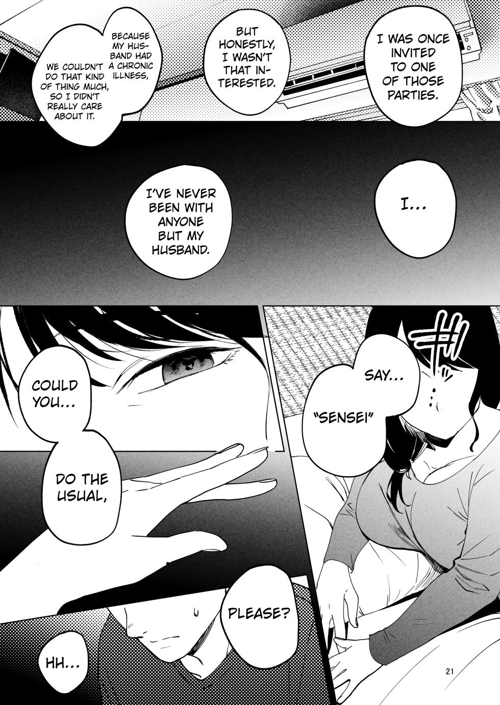 [Manmaya (Same Manma)] Seitaishi 2 ~Watashi no Tsuma o Daitekure~ | THE SEX THERAPIST 2 ~EMBRACE ME IN MY HUSBAND'S STEAD~ [English] [Kuraudo] [Digital] - Page 20