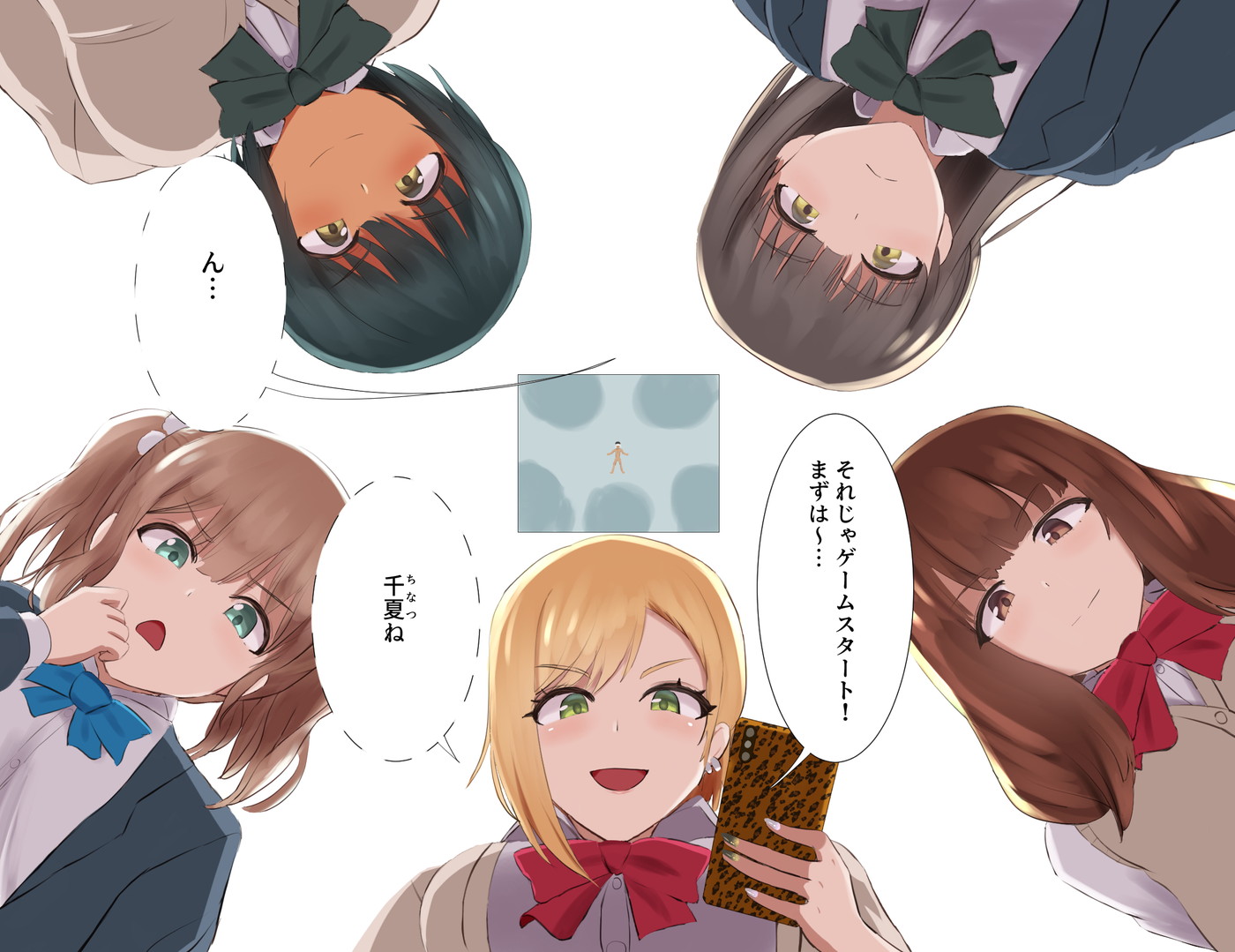 [Vaioovu] Kutsushita Dorobou - Page 18