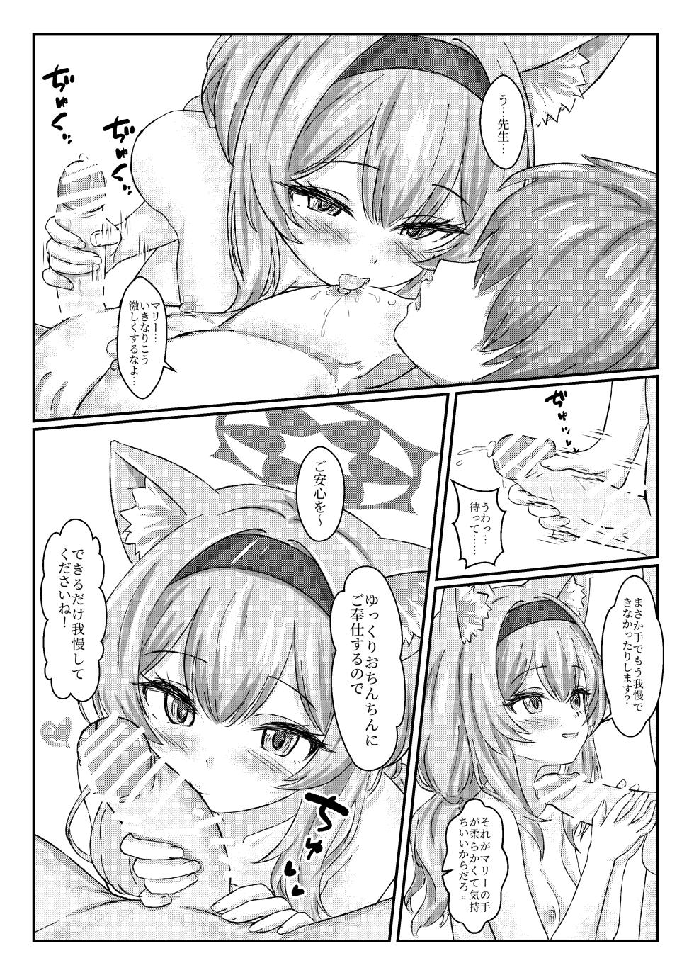 [Woo !sland (KURAUDO)] Idol Mari ~ Live-go no Gohoushi Time (Blue Archive) [Digital] - Page 7