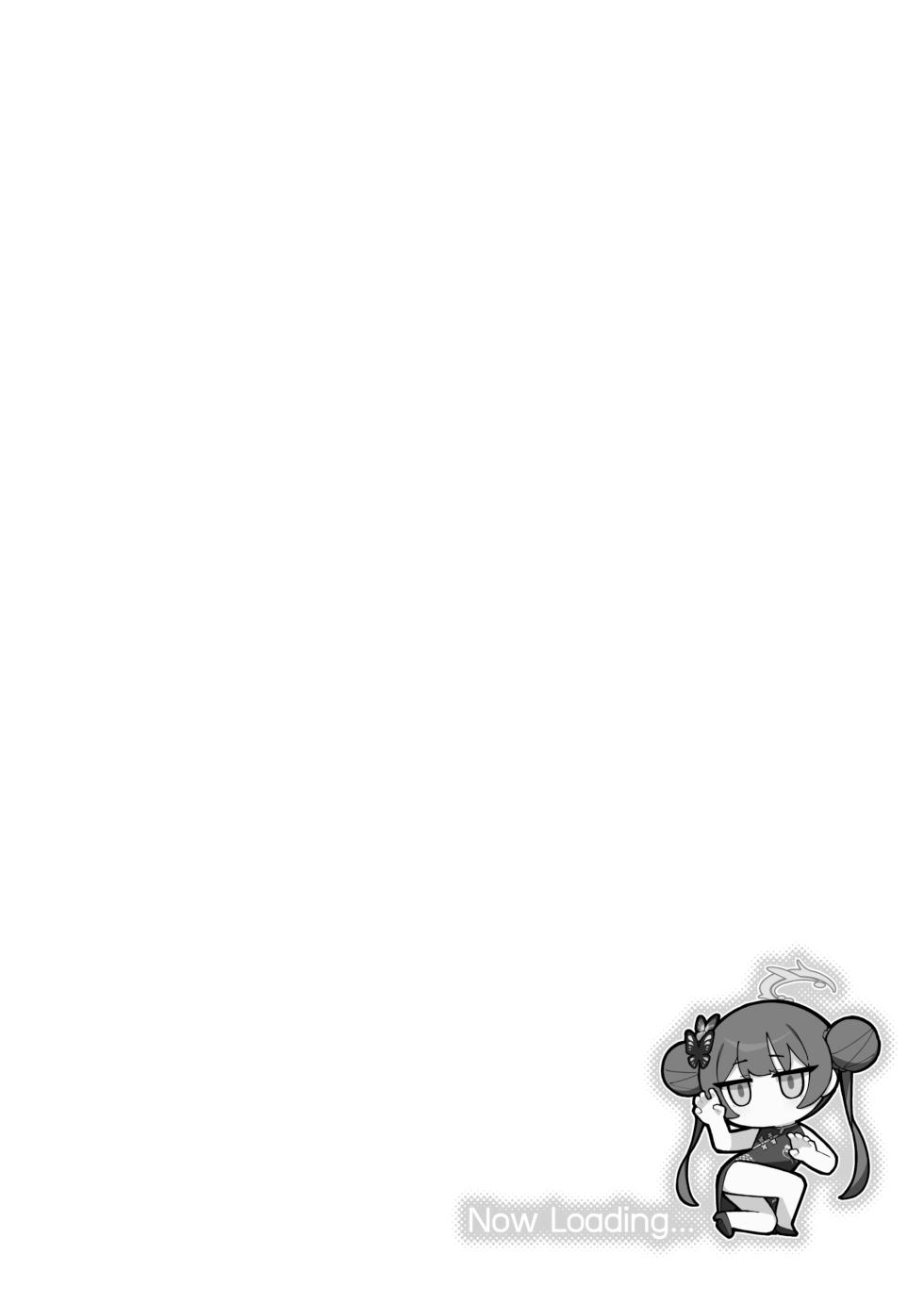 [Tamarun] Ryuu ga Suku + Mini Rumi (Blue Archive) [Spanish] [Rakuen Translations] [Decensored] [Digital] - Page 3