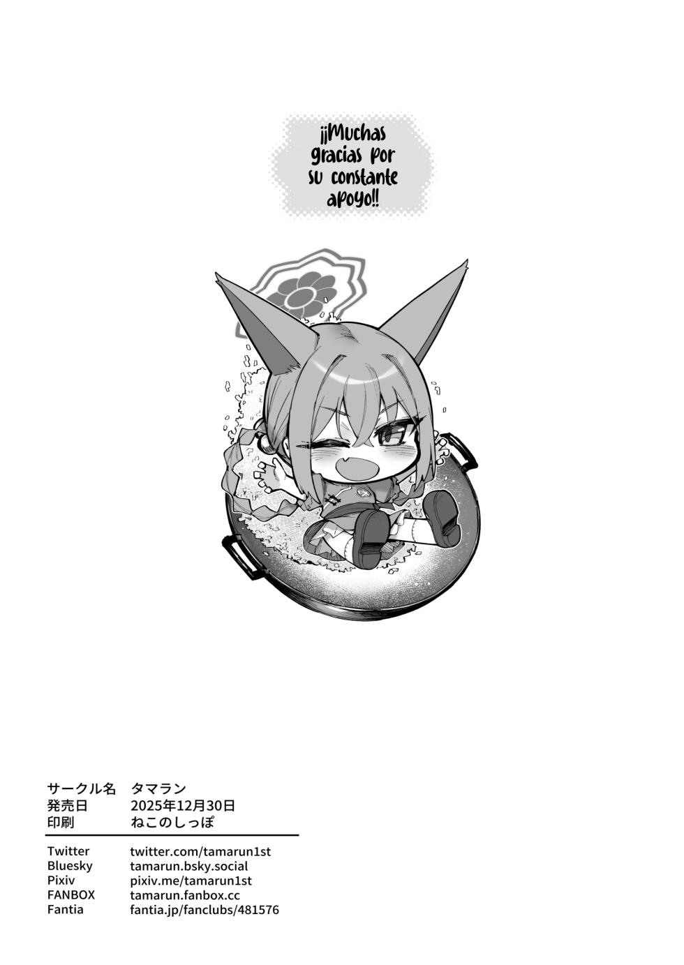 [Tamarun] Ryuu ga Suku + Mini Rumi (Blue Archive) [Spanish] [Rakuen Translations] [Decensored] [Digital] - Page 40