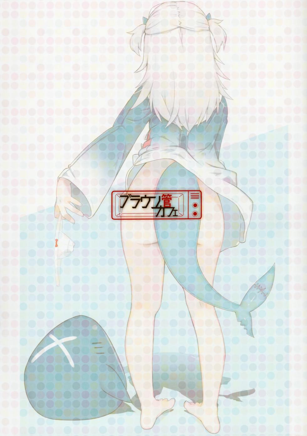 (C106) [Braun Kan Cafe (Johnny)] Shiriizu in the Hips (Hololive) - Page 26