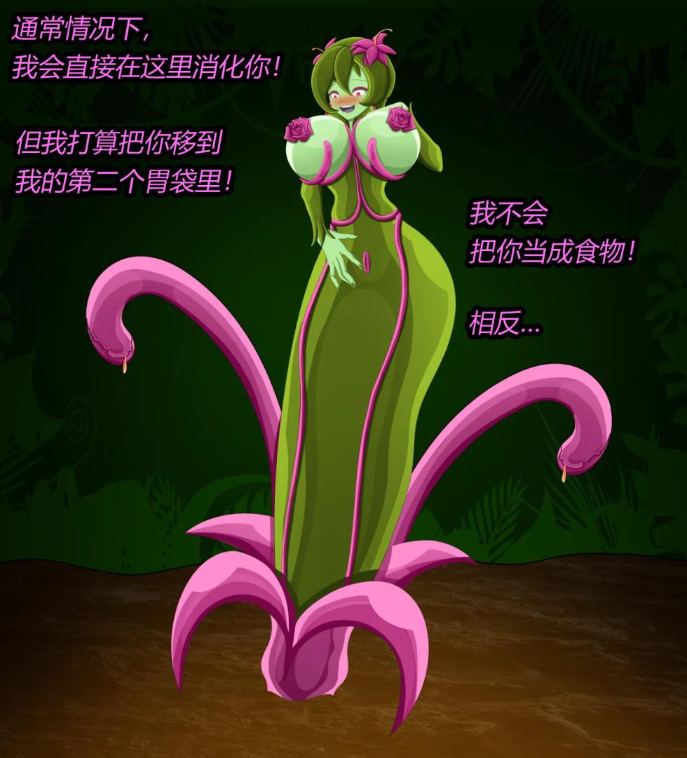 [JacketFreak] ADRIAN FEMBOY（有条色狼汉化） - Page 24