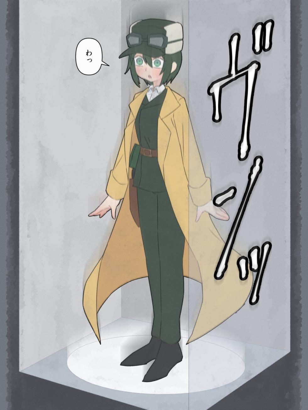 [Mononobe] Hozonsuru Kuni (Kino's Journey) - Page 8