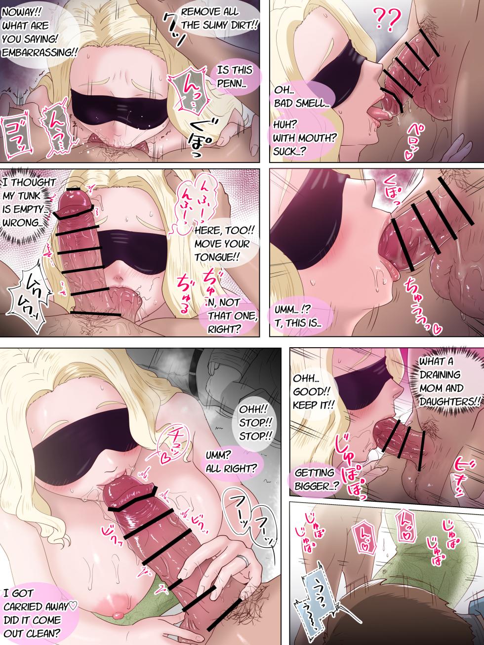 [Yonban] Fake Family: "Big Brother" Returning from Another World [Official English] - Page 35