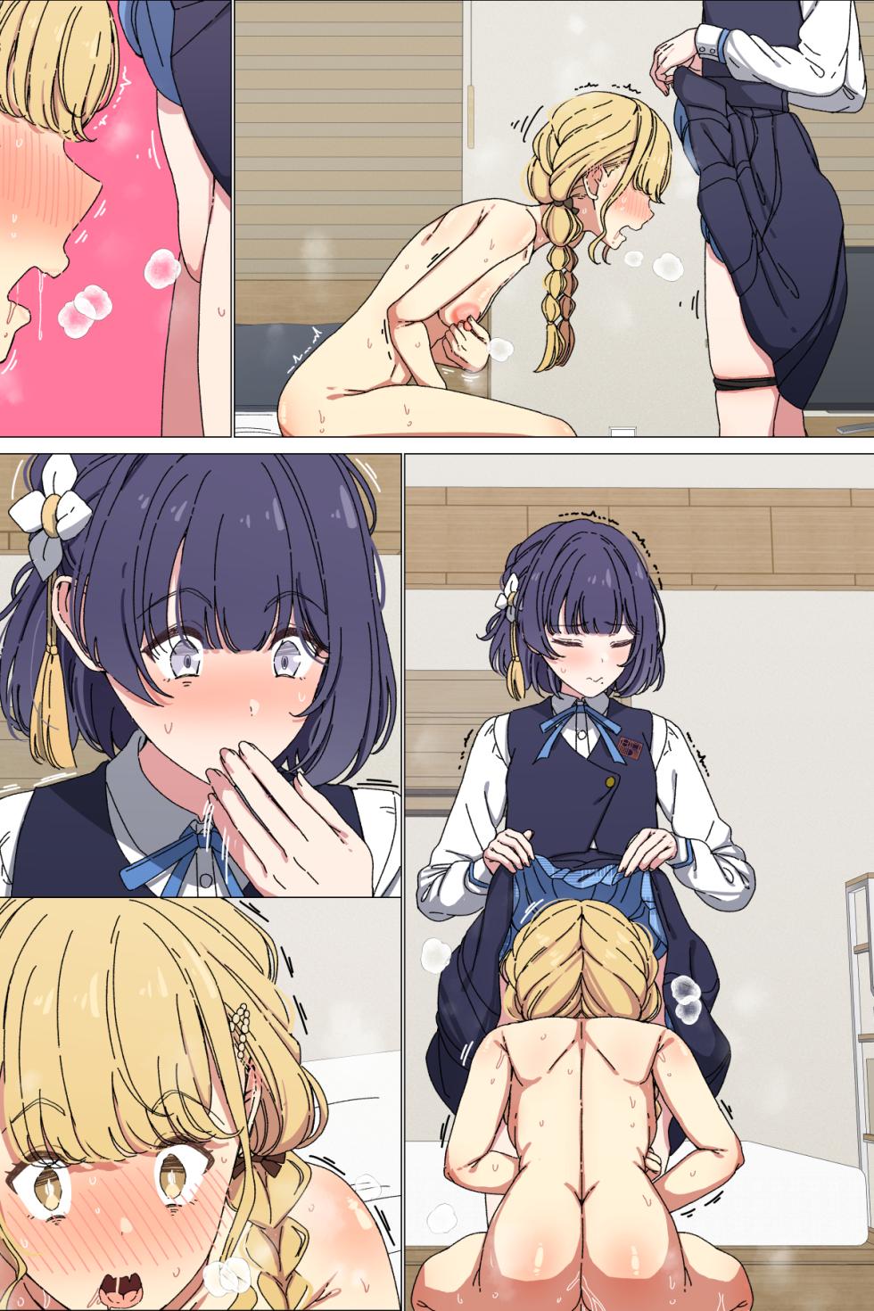 [Arimon] Misuzu no iinari ni naru koto ne (Gakuen IDOLM@STER) [Chinese] - Page 23