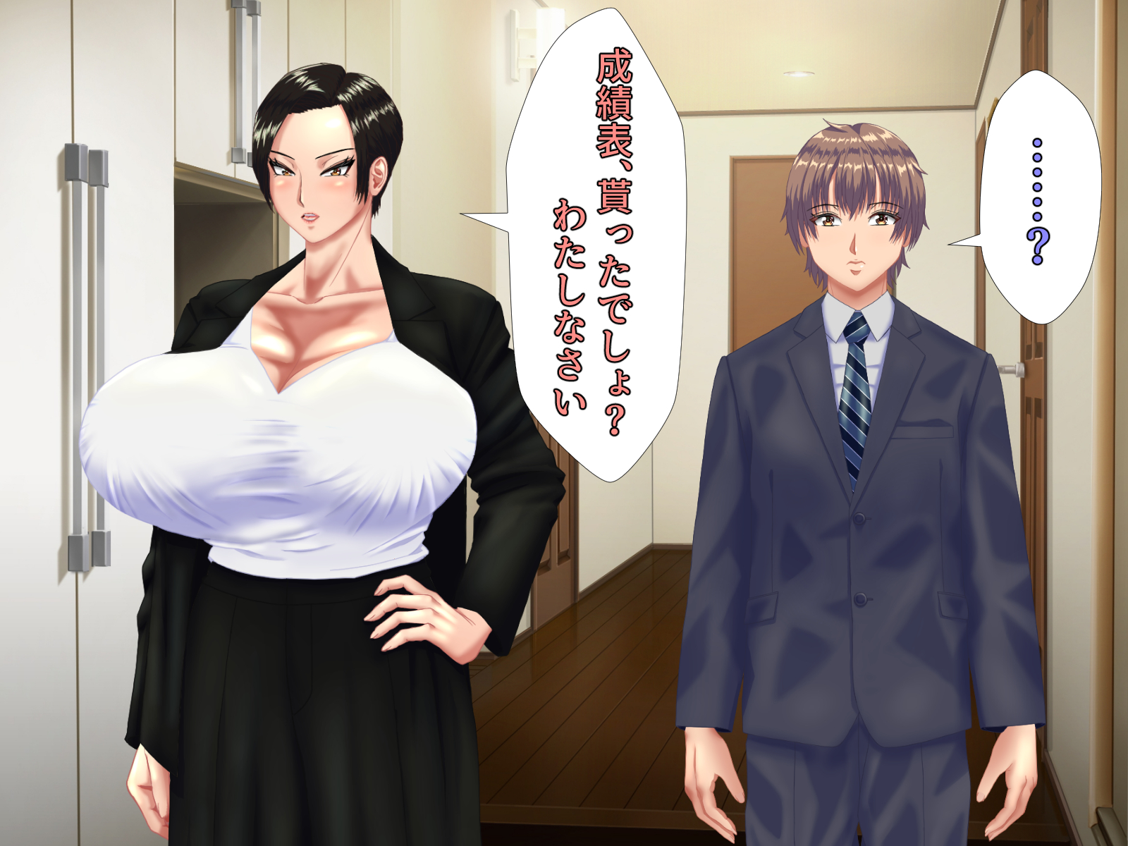 [Kurose Chiaki] Enjoushita Tsuifyemi Haha ga Mazakon Musuko ni Wakaraserare, Sei Shorigakari wo Hete Koibito ni Naru Hanashi. - Page 5