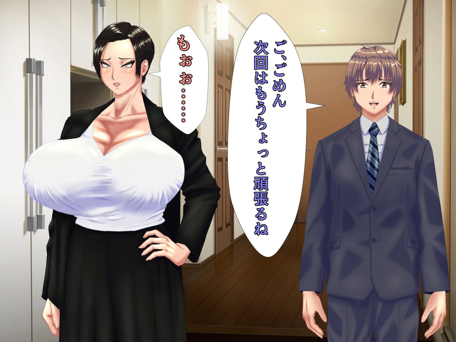 [Kurose Chiaki] Enjoushita Tsuifyemi Haha ga Mazakon Musuko ni Wakaraserare, Sei Shorigakari wo Hete Koibito ni Naru Hanashi. - Page 8