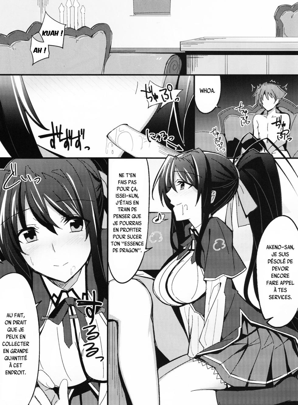 (SC61) [1000000000 (Billion)] Ero Hon 3 (Highschool DxD) [French] {SAXtrad} - Page 3