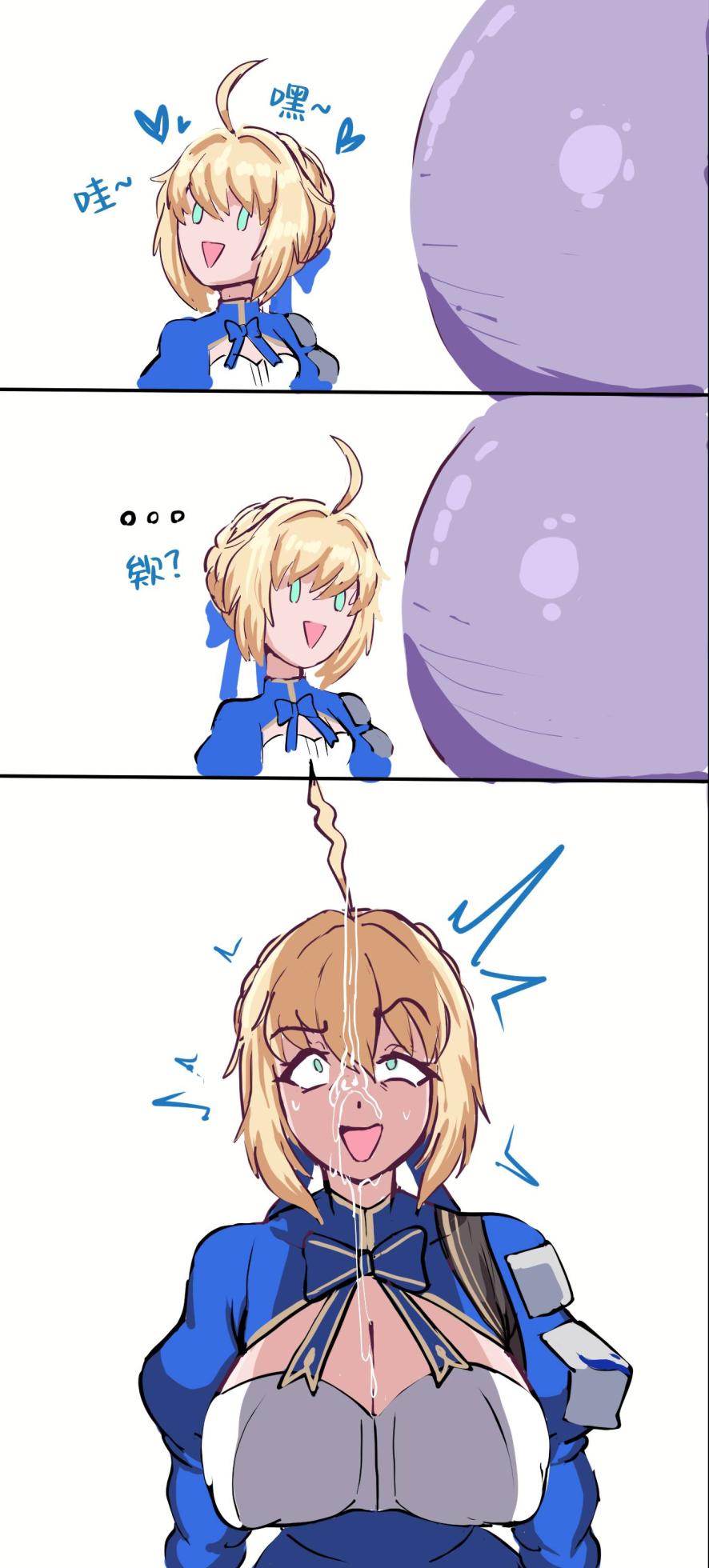 [CieloBivolta][Chinese][機翻潤色] - Page 36