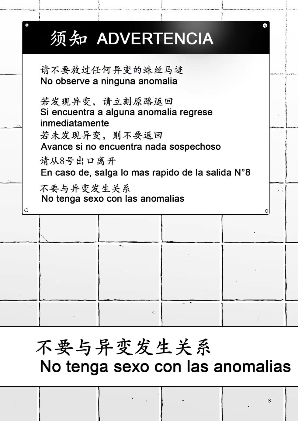 [Kokusan JK (Velzhe)] Ihen Deguch - The Exit Anomaly｜Ihen Deguch - La Anomalía de Salida (The Exit 8) [Spanish] [Me Banearon x P3NDEJ0] - Page 3