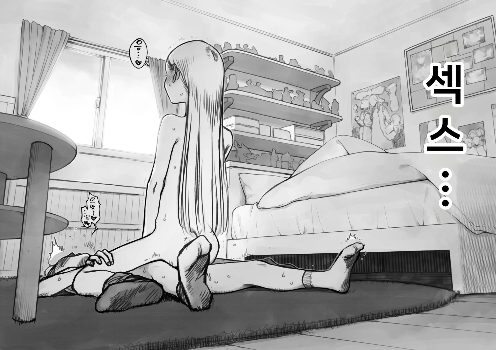 (C106) [Rinjuu Circus (Haguhagu)] Shishou Hatsutaiken - Mada Tsukiatte Inai Daisuki Na Ko Tono Hatsutaiken Ga Saikou Sugite Kintama No Nakami Karappo Ni Sarechatta | 스승님 첫경험 - 아직 사귀지도 않은 정말 좋아하는 아이와의 첫경험이 너무 최고라서 불알 속까지 전부 비어버렸다 + 뒷 얘기 [Korean] - Page 27