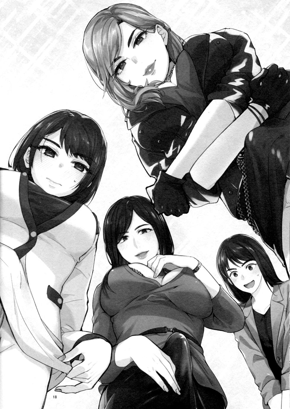 (SUPER COMIC CITY 31) Kizuna-waza futanari gyakuanaru no kiwami (Ryu Ga Gotoku) - Page 17